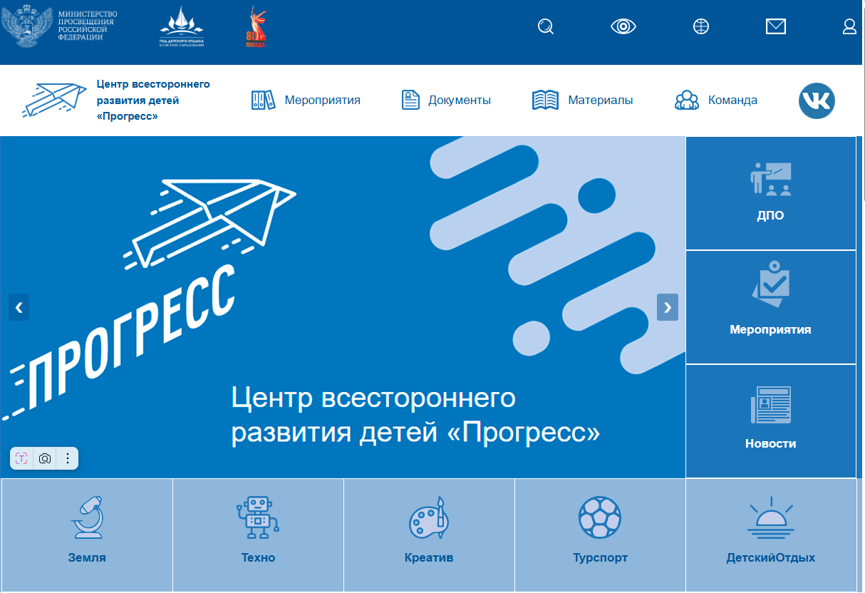 Всероссийский конкурс детских киностудий.